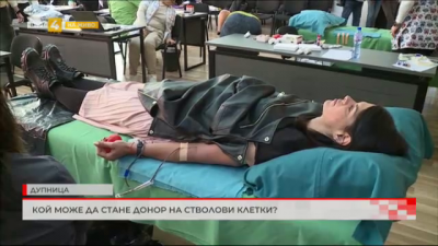 Кой може да стане донор на стволови клетки