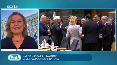 Ще предоставят ли европейците технологии за производства на България