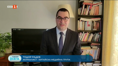 Китай и американските мита - какво заложи Пекин в бюджета си за тази година