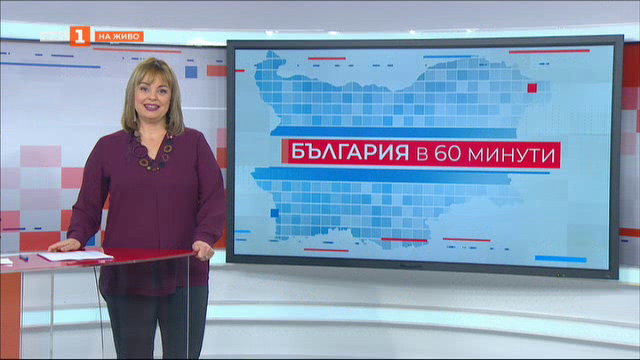 17 февруари - ден на спонтанното добро