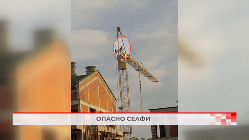 Опасно селфи: Деца висят от крана на замразен строеж в Пловдив
