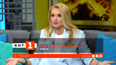 Нели Рангелова в "Имате среща... с Диана Любенова" – 25.05.2025