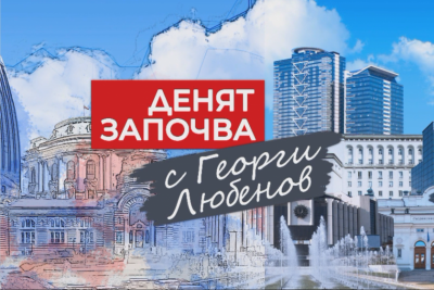 Той беше в политиката, а сега не спира да я следи - Веселин Марешки, 10.05.2025